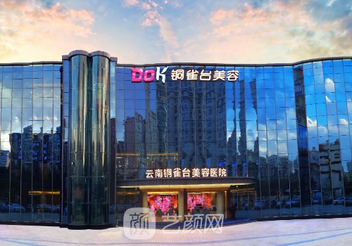 昆明铜雀台价格公示表一