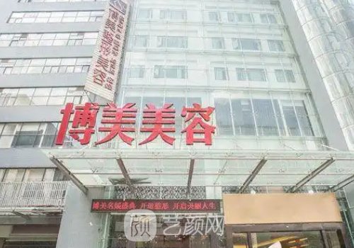 昆明博美整形医院是正规