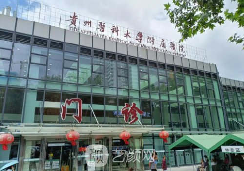 贵阳缩胸手术正规医院排