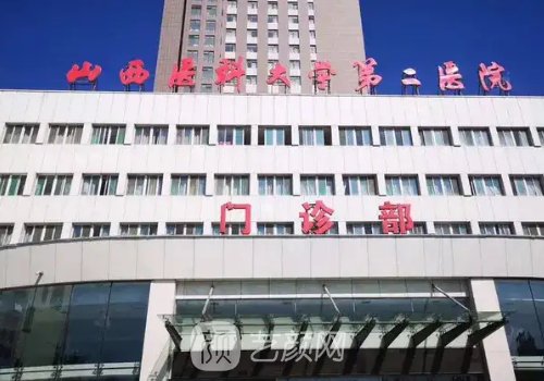 山大二院双眼皮手术费用