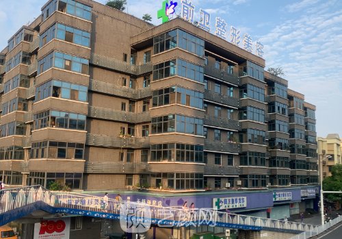 宜昌前卫整形医院价格表