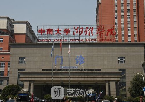 范鹏举医生怎么样?擅长项