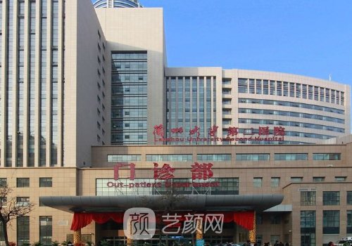 兰大二院秦永红双眼皮案