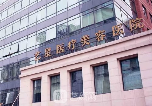 北京整容医院排行榜|202