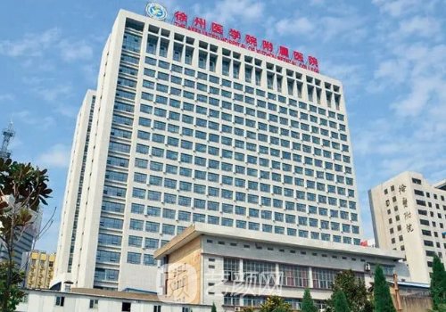 徐医附院隆鼻多少钱?202