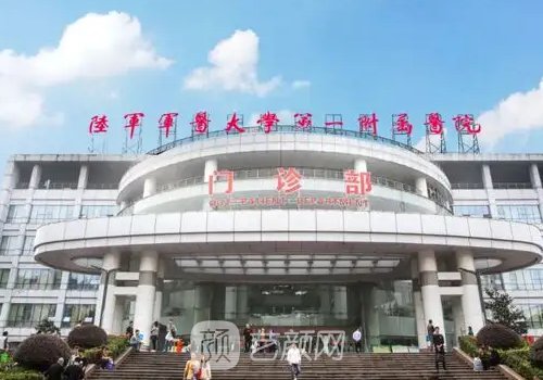 西南医院双眼皮沈洁怎么