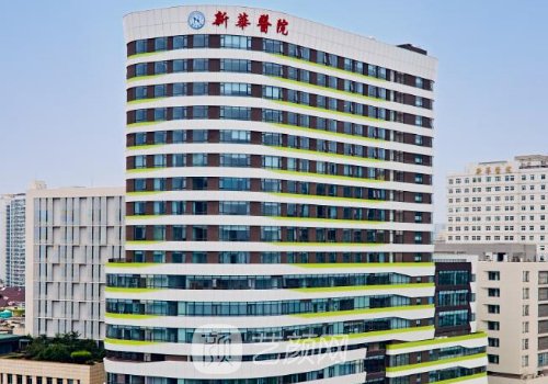 上海新华医院整形外科专