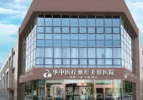 天津做双眼皮修复哪家好