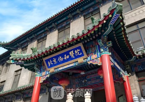 北京耳再造手术专家是谁