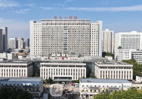 西安交通大学第一附属医