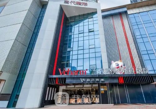 重庆玻尿酸注射医院哪个