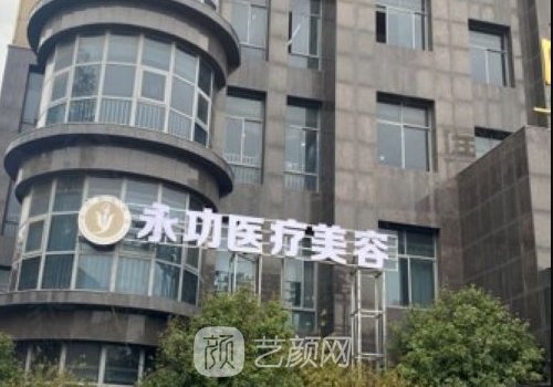 王永功隆胸怎么样?20年经