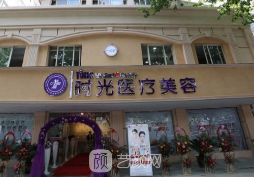 昆山整形医院官方网更新