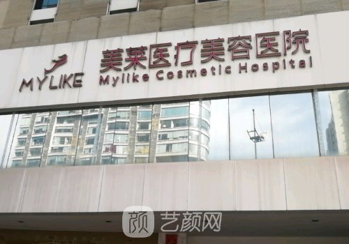 长沙美莱有没有地铁?地理