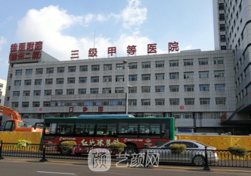 徐州二院整形科陶常波医