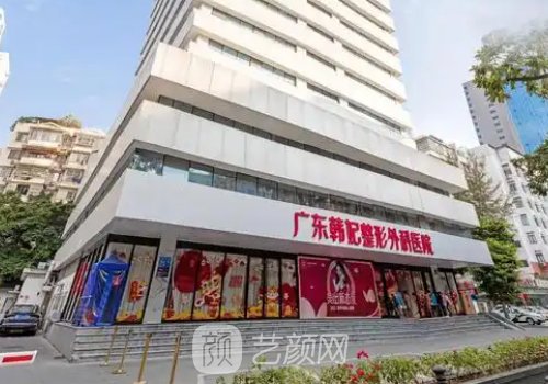 广东韩妃隆鼻事件是真的