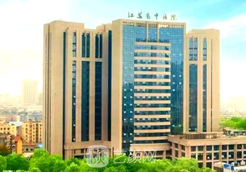 江苏省中医院双眼皮手术