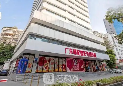 广州韩妃做鼻子最好的医