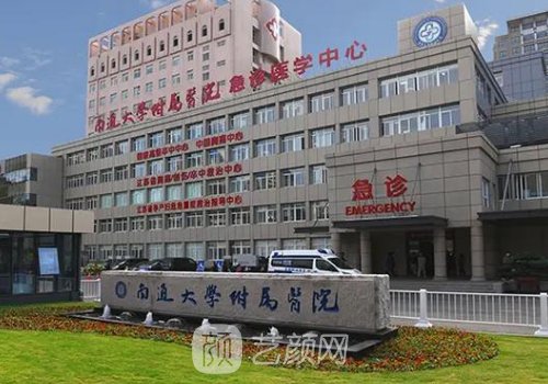 南通植发机构排名一览|热