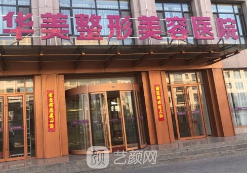 洛阳有做眼袋手术医院吗