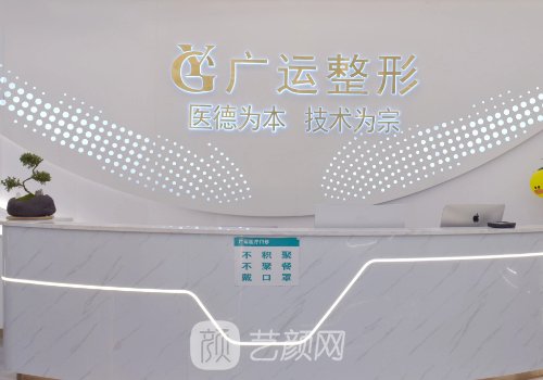 郑州拉皮哪个医生好?魏广