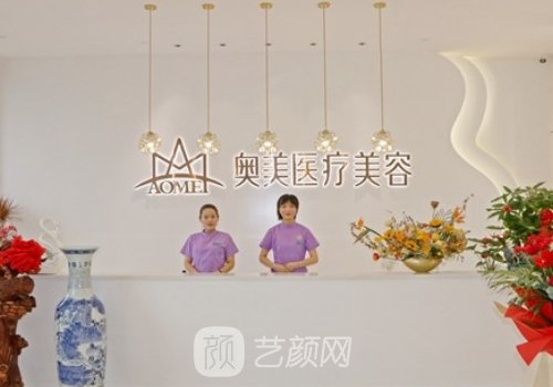 闫品行坐诊的美容医院怎