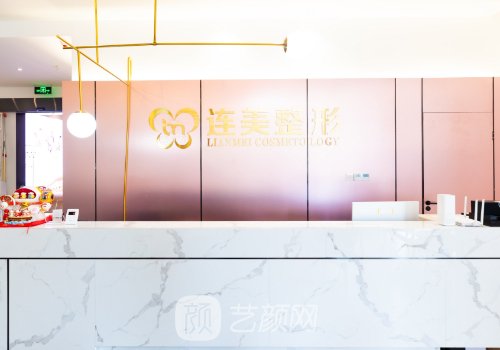 南宁整形医院排名前十位