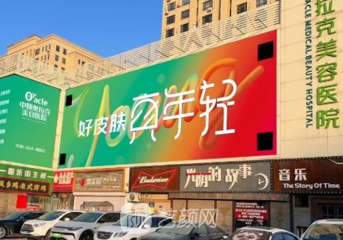 长春去眼袋哪个医院技术