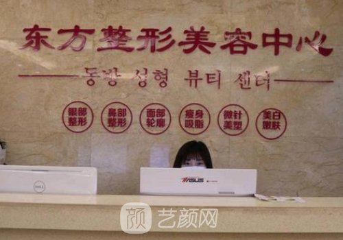 盐城整形医院排名榜分享