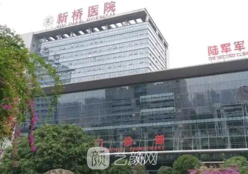 新桥医院植发价钱是多少