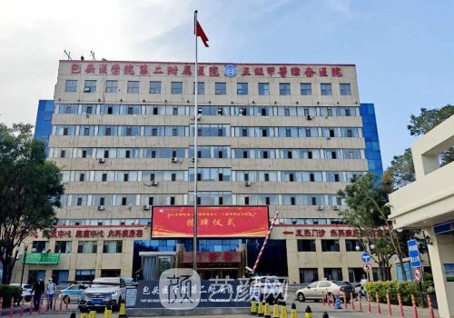 包头整形科哪个医院好?专