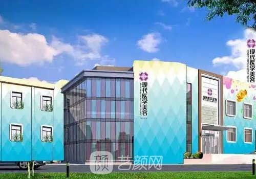 广州现代整形医院怎么样