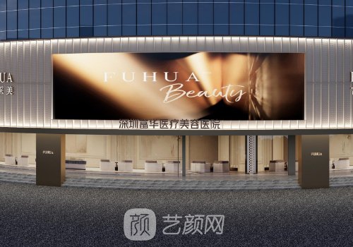 深圳双眼皮做得好的是哪