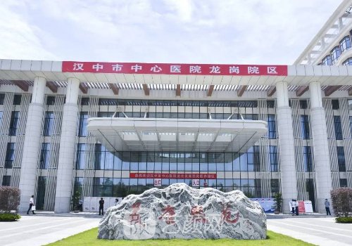 汉中市中心医院整形科怎