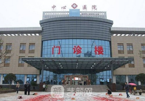 安康中心医院可以割双眼