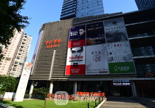 重庆美仑美奂鼻修复找谁