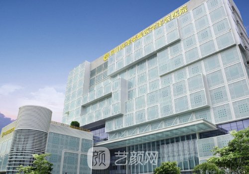 成都华美整形医院怎么样