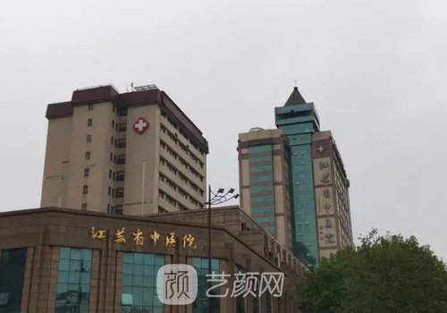 南京省中医院双眼皮医生