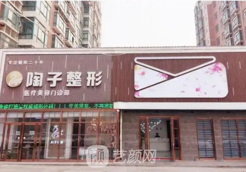 焦作整形医院排名前三的