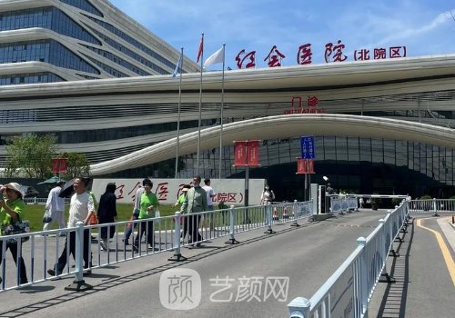 昆明红会医院整形外科怎