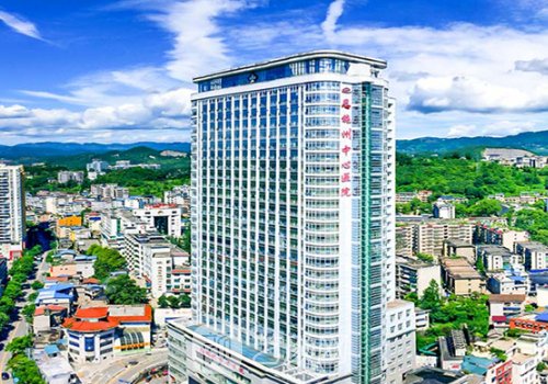 恩施州中心医院美容整形