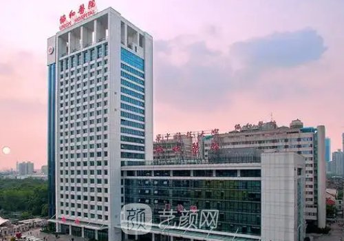 武汉医美机构前十名哪家