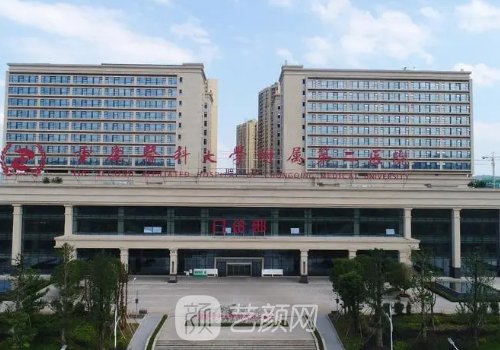 重医附二院整形美容科张