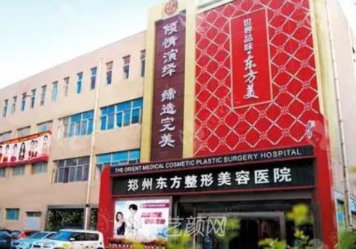 郑州拉皮手术谁做得好贴