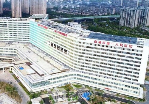 南通植发机构排行榜更新