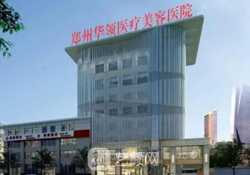 郑州华领整形双眼皮失败