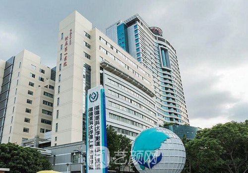 福州整形医院哪个医院最