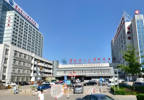 唐山煤医整形科怎么样?医