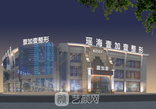 合肥最好的整形医院排名