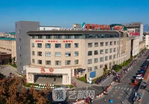 衢州市中医院整形美容科